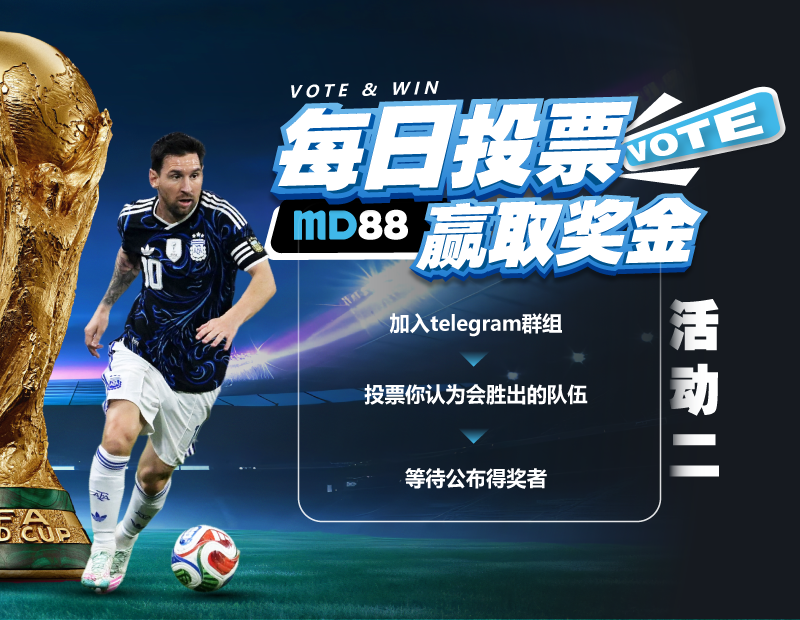 WORLD-CUP-2026-MD88-M10